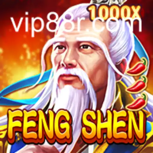 Explorando o Universo de FengShen: O Jogo que Combina Estratégia e Aventura